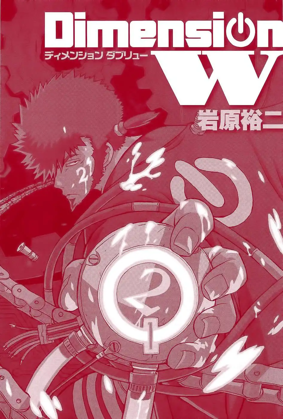 Dimension W Chapter 8 6